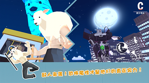 非常普通的鹿未来篇中文版