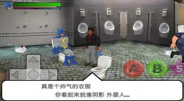 超级英雄城市汉化版