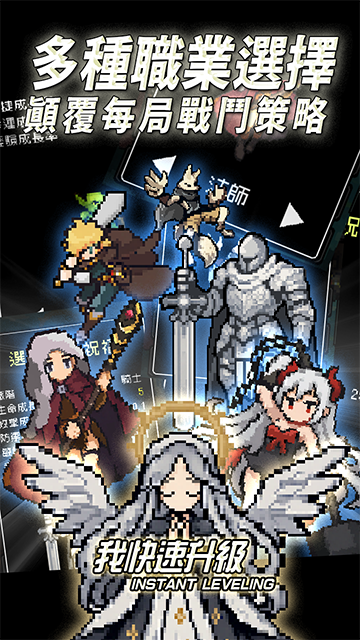 我快速升级无限技能点版