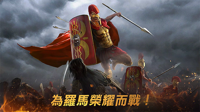 罗马帝国全面战争无限金币