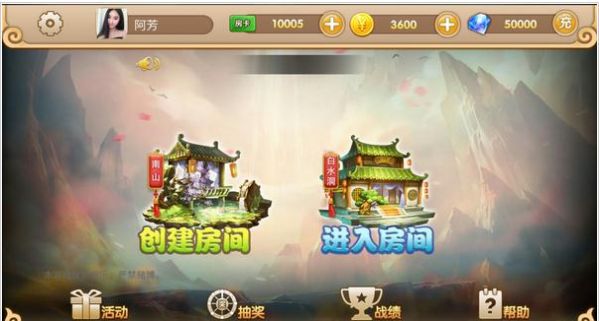 邵阳打筒子(6副牌)