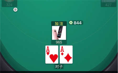 wepoker微扑克安卓安装包