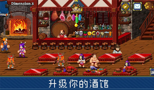 苏打地牢2内购版