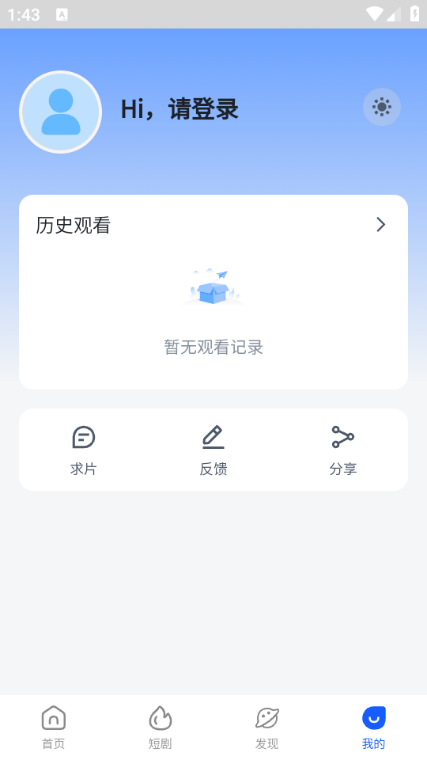 四万影视