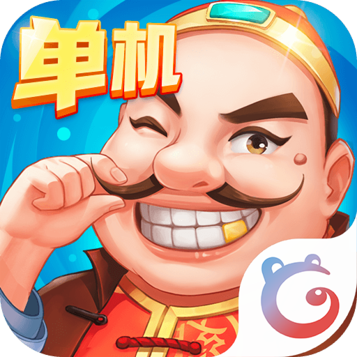 六月游戏单机斗地主无需网络安卓版下载v3.2.6.2