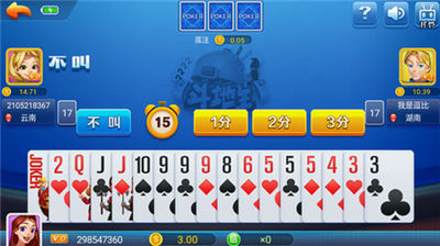 比特娱乐ios最新版