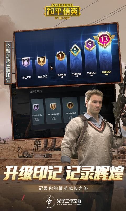 kl画质助手手机版