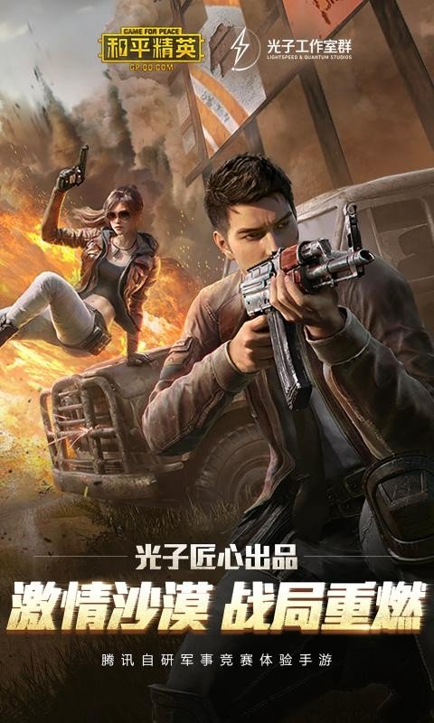 kl画质助手手机版