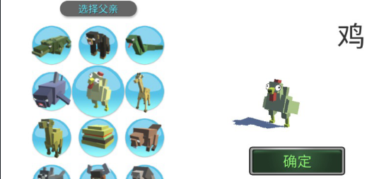 动物融合模拟器无限金币