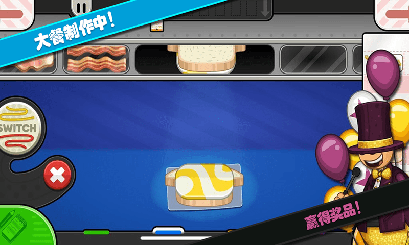 老爹冰淇淋店无限金币汉化版