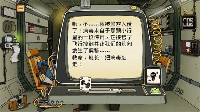 60秒差距无限时间