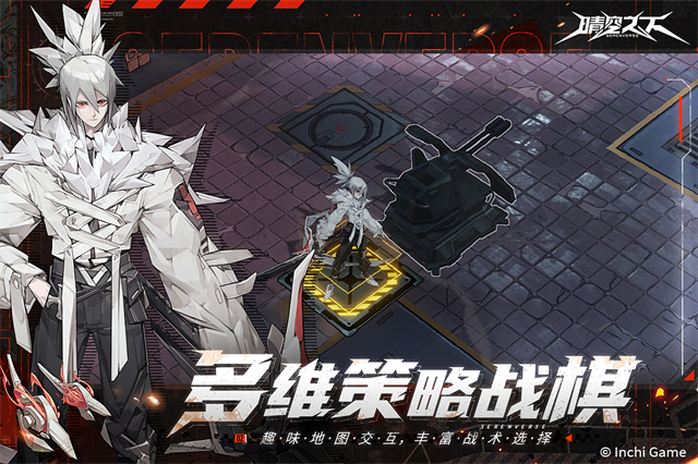 晴空之下安卓版