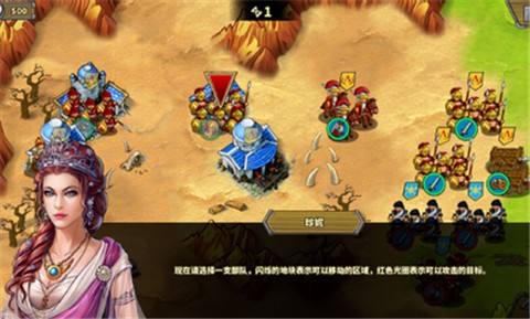 欧陆战争5全神将全装备