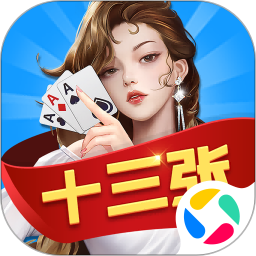 财神十三张官方版下载v1.0.4