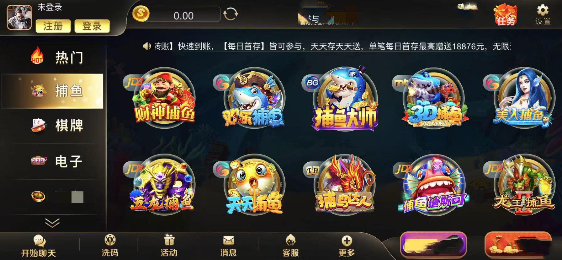 掌上馋游876官网版