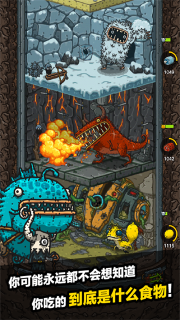 黑暗料理王最新全部解锁