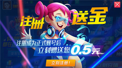 比特娱乐ios最新版