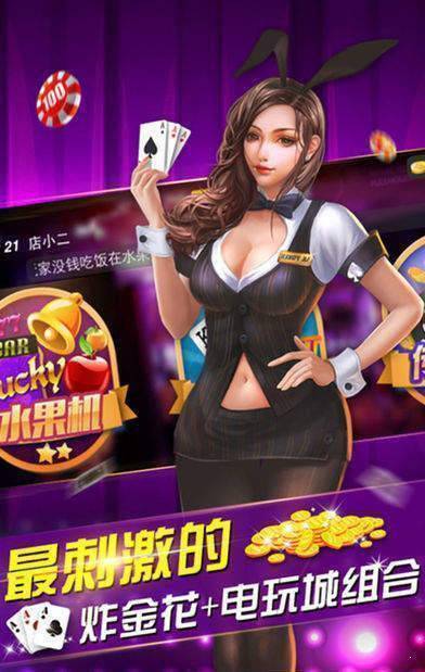 十三张摆牌游戏