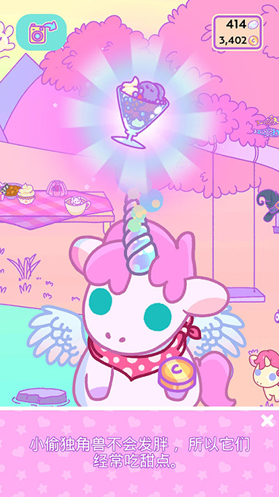 小偷独角兽无限宝石