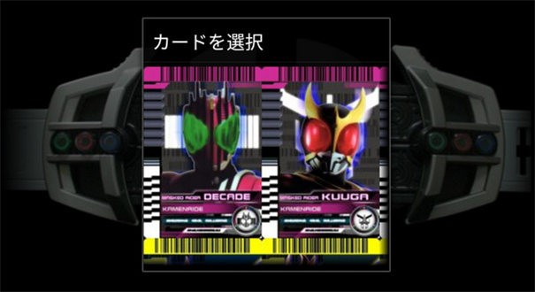 假面骑士帝骑模拟器无限金币