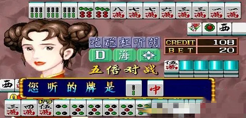 龙虎争霸2街机麻将安卓最新版