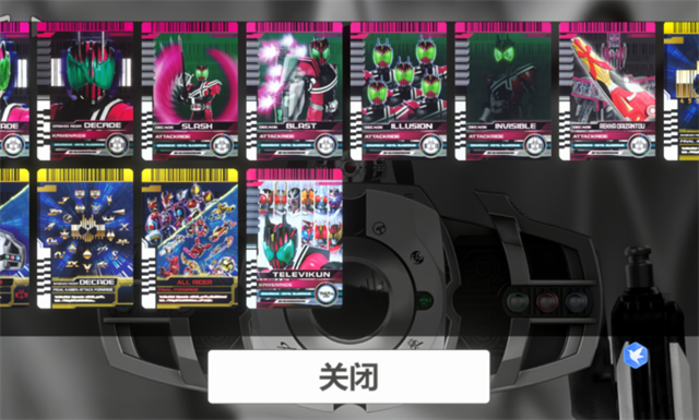 假面骑士帝骑模拟器豪华版2.0