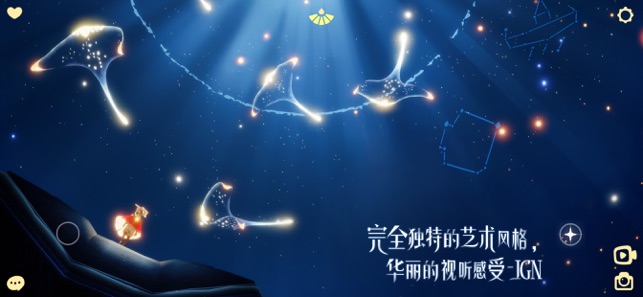 光遇白鸟全物品解锁版