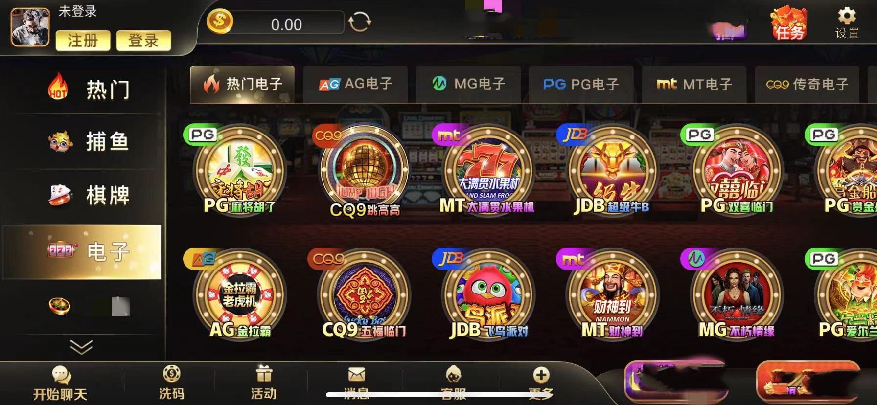 掌上馋游876官网版