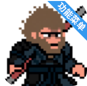 黑神话悟空像素版无敌版