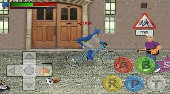 超级英雄城市汉化版