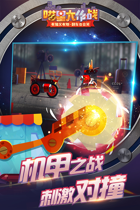 喵星大作战内置菜单版2025