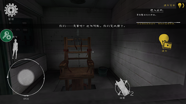 肉先生2内置菜单版本