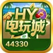 HY电玩城苹果版v1.1.8经典版