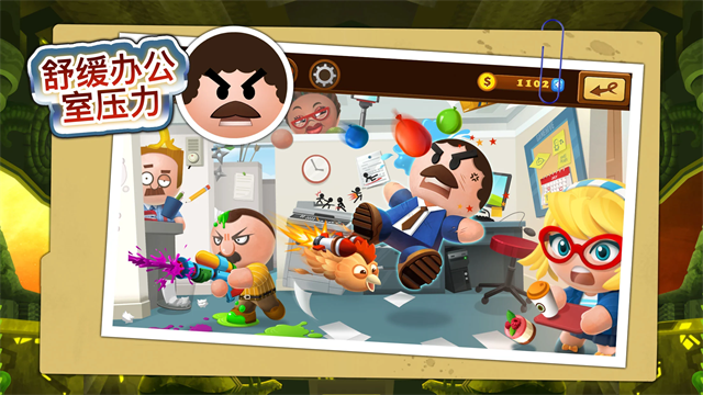 暴打老板4MOD作弊菜单最新版