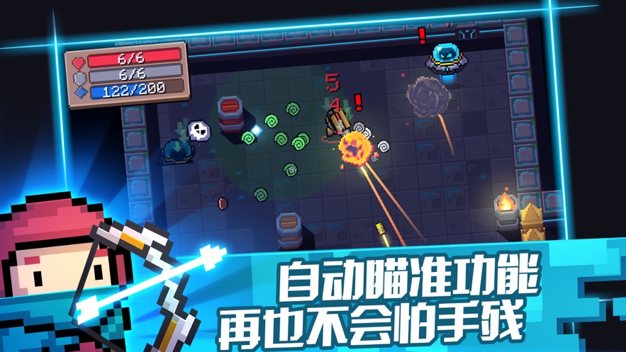 元气骑士无邪mod菜单5.0.1