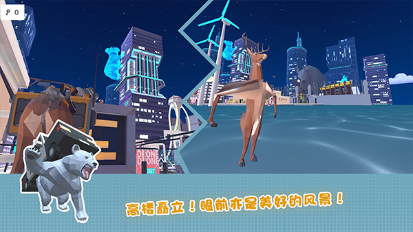 非常普通的鹿未来篇中文版