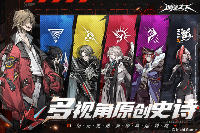 晴空之下安卓版