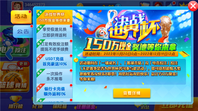 开端官方版最新版app