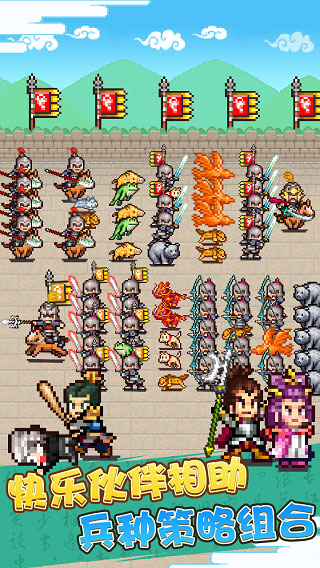 锄战三国村汉化版无限金钱版