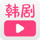 聚看韩剧网下载app