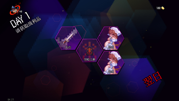 Dungeon Squad地牢小队完整版