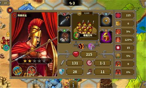 欧陆战争5全神将全装备