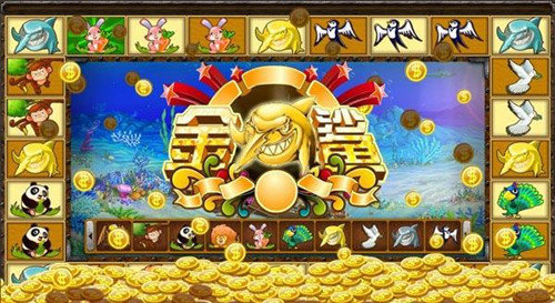 金鲨银鲨飞禽走兽官网版