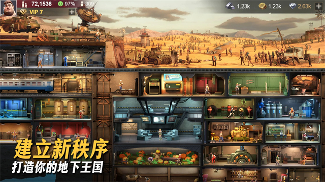 七号堡垒无限资源