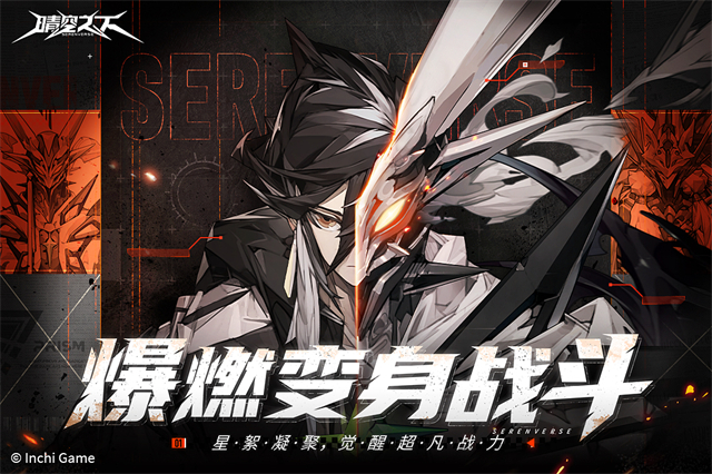 晴空之下安卓版