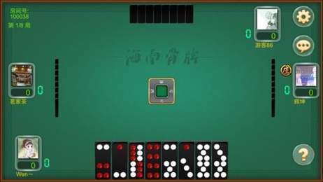 海南骨牌(32张)正版四人版