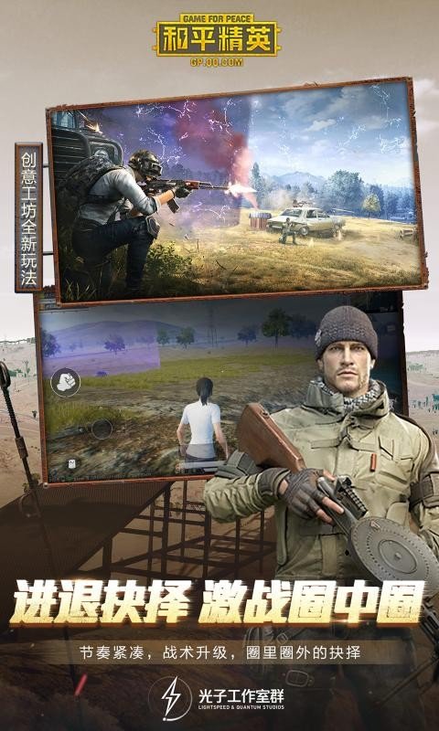 kl画质助手手机版