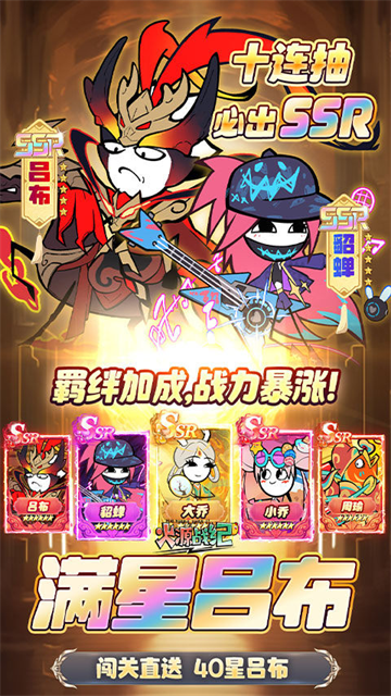 火源战纪内置作弊菜单