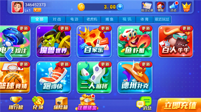 开端官方版最新版app