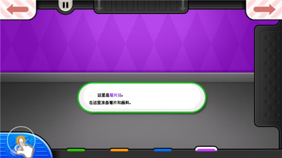 老爹沙威玛无限金币